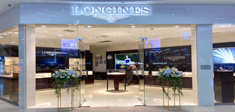 深圳浪琴維修中心地址在哪里？（浪琴手表受磁）