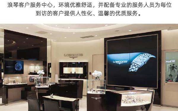 浪琴手表進(jìn)水自救秘籍:一招搞定不傷表(圖) 浪琴手表進(jìn)水自救秘籍:一招搞定不傷表(圖)